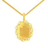 22K Gold Ornate Portrait Ayatul Kursi Pendant
