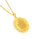 22K Gold Ornate Portrait Ayatul Kursi Pendant