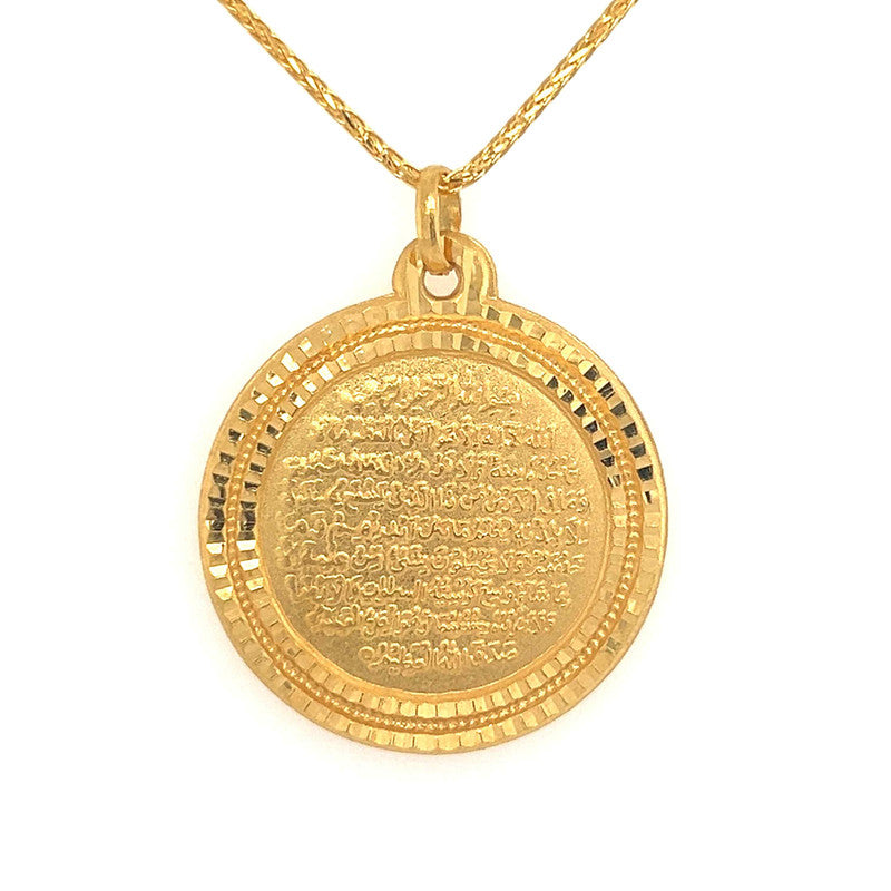 22K Gold Round Ayatul Kursi Pendant