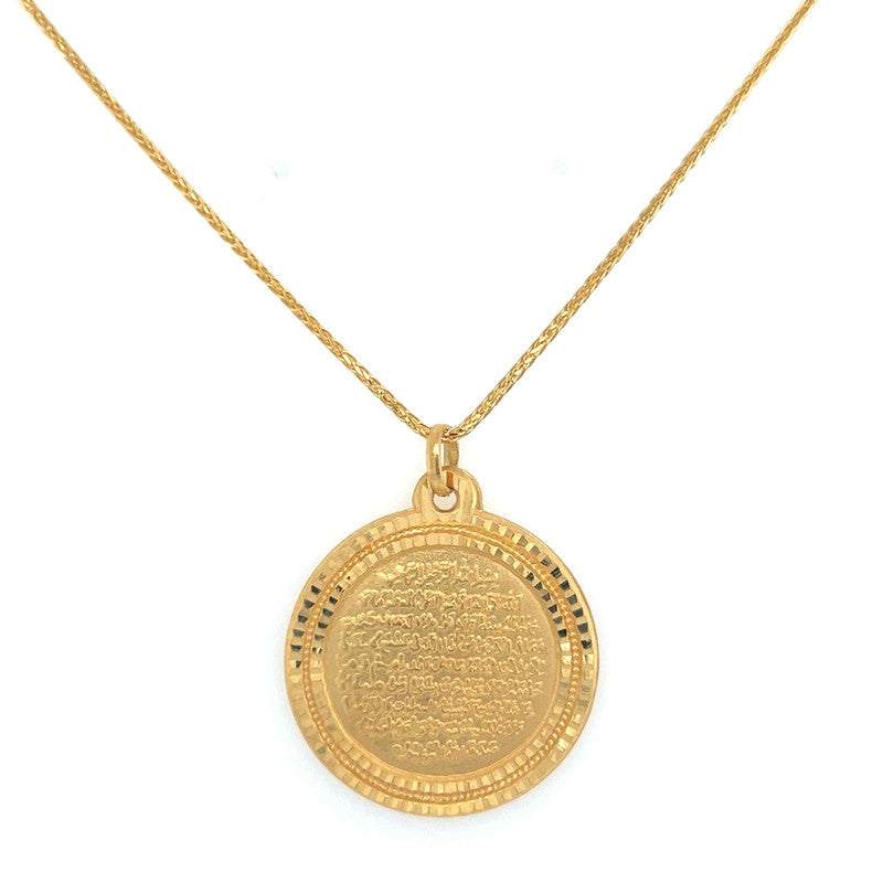 22K Gold Round Ayatul Kursi Pendant