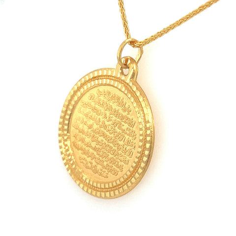 22K Gold Round Ayatul Kursi Pendant