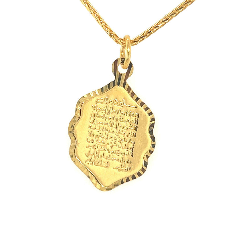 22K Gold Royal Ayatul Kursi Pendant