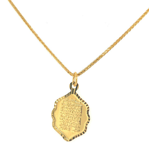 22K Gold Royal Ayatul Kursi Pendant