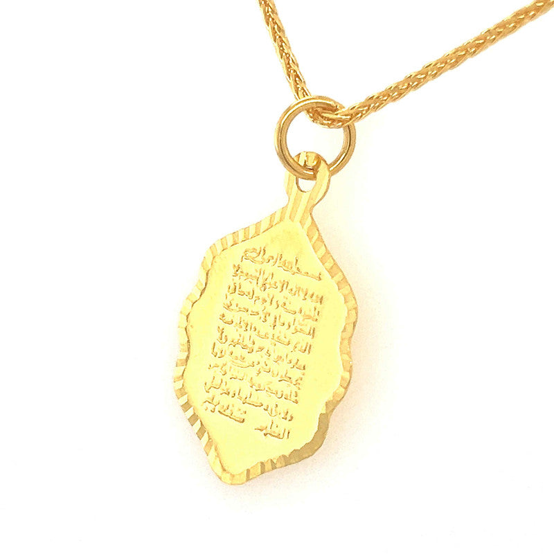 22K Gold Royal Ayatul Kursi Pendant