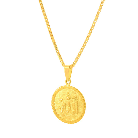22K Yellow Gold Religious Allah Pendant with gold weight of 1.59g