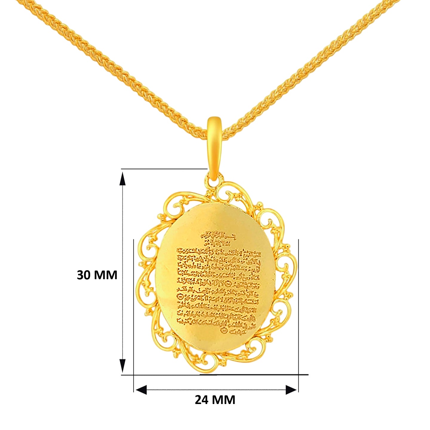 22K Gold Ornate Portrait Ayatul Kursi Pendant