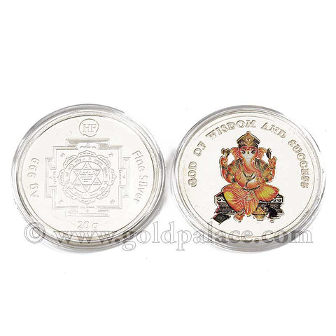 999 Silver Enamel Ganesh and Yantra Engraved Reversible Coin