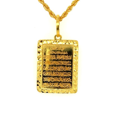 22K Gold Traditional Ayatul Kursi Pendant