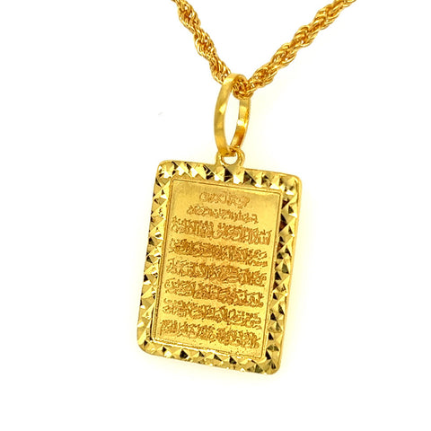 22K Gold Traditional Ayatul Kursi Pendant