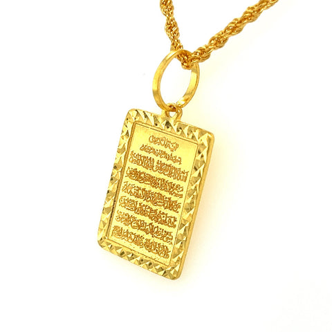 22K Gold Ayatul Kursi Pendant 2.77g