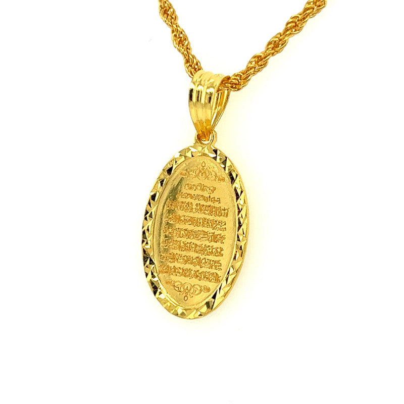 22K Gold 2g Ayatul Kursi Pendant