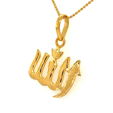 22K Gold Laser-etched Religious Allah Pendant