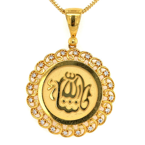 22K Gold Allah Caligraphy Script Pendant