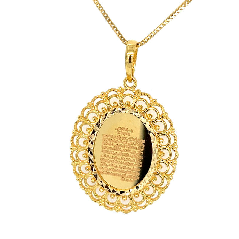 22K Gold Portrait Style Ayatul Kursi Pendant