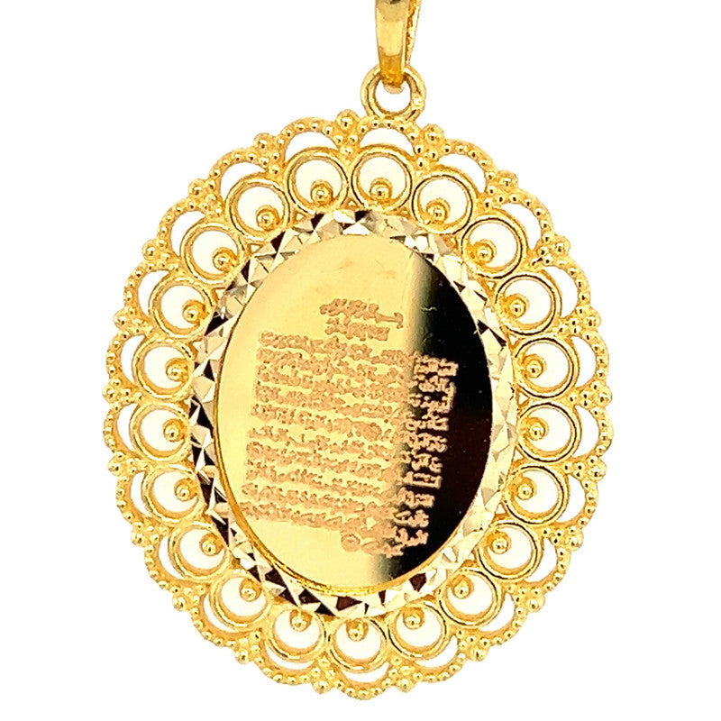 22K Gold Portrait Style Ayatul Kursi Pendant