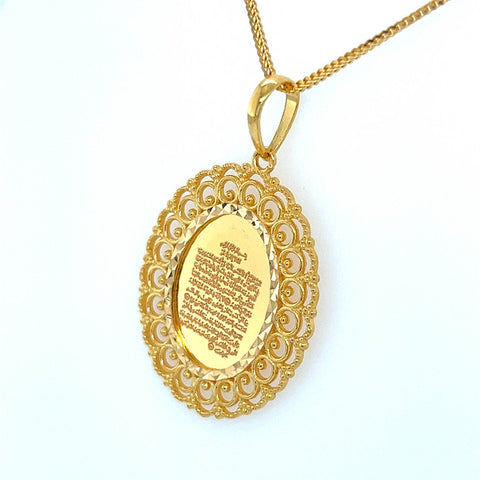 22K Gold Portrait Style Ayatul Kursi Pendant