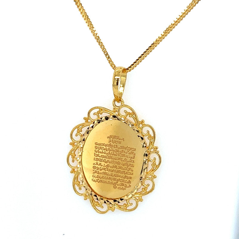 22K Gold Ornate Portrait Ayatul Kursi Pendant