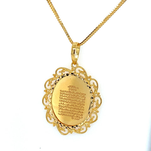 22K Gold Ornate Portrait Ayatul Kursi Pendant