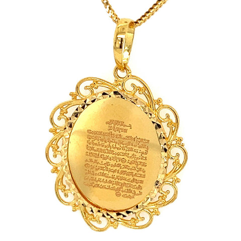 22K Gold Ornate Portrait Ayatul Kursi Pendant