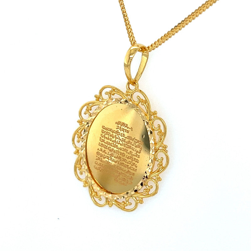 22K Gold Ornate Portrait Ayatul Kursi Pendant