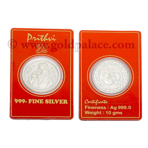 999 Silver Saibaba and SRI Engraved Reversible Coin