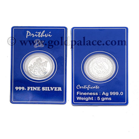 999 Silver Saraswati and Sri Reversible Coin